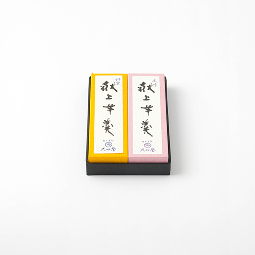 youkan2